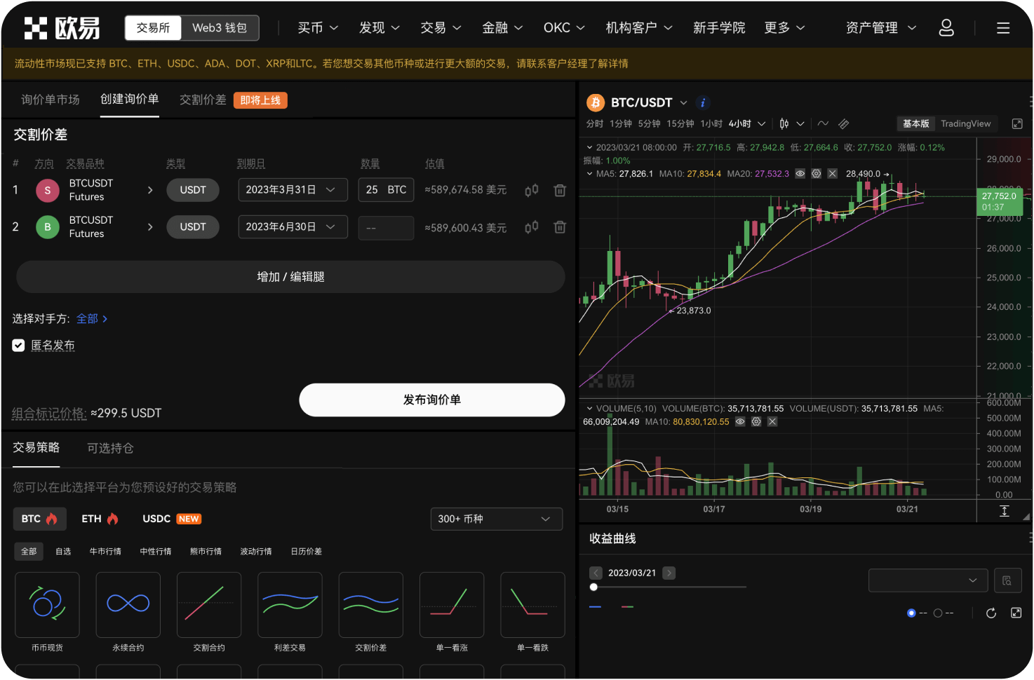 如何避免狗狗币交易的高频陷阱